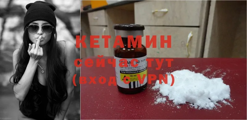 hydra зеркало  Белёв  Кетамин ketamine 