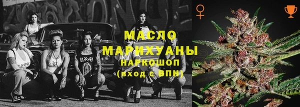 марки lsd Абдулино